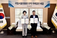 아성다이소, 국립서울현충원과 자매결연…묘역 돌봄 정례화