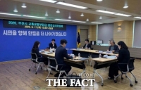  부천시, 교통유발부담금 경감심의위 개최…11개 시설물 심의