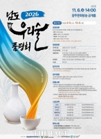  전남광주시 