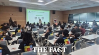  충남도교육청, '환경 사랑 학생동아리 발표' 성공적 마무리