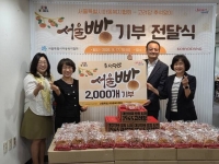  12만개 팔린 서울빵 수익 환원…시설아동에 2000개 기부