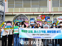  전남광주시, 추석 앞두고 호흡기감염병 확산 막는다