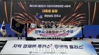  진주시, 대한민국 지방자치 경영대전서 '대통령 표창' 수상