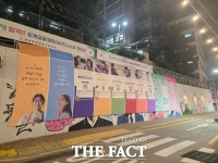  독립운동가 벽화 가린 매향여고 입시 현수막…시민 항의에 철거