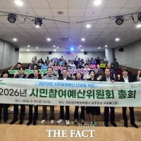  전남광주시, 2027년 시민참여예산 31건 선정