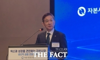  황성엽 금투협회장 
