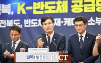  전북 반도체 소부장 특화단지 최종 지정…전북도·정치권 '원팀' 결실