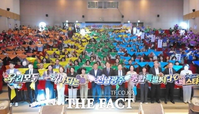 전남광주 여수시 엑스포컨벤션센터에서 '전남광주 다(多)온(ONE)페스타'가 진행 중이다. /전남광주시