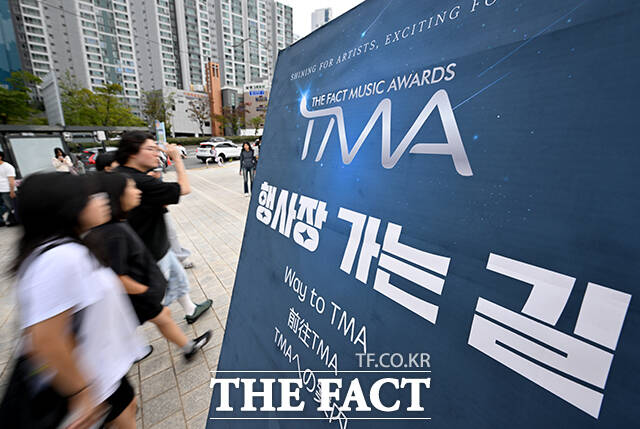 <더팩트>가 주최하고 팬앤스타와 UCW가 주관하는 ‘2026 더팩트 뮤직 어워즈(2026 THE FACT MUSIC AWARDS, TMA)’가 19일 오후 부산 연제구 부산아시아드주경기장에서 열린 가운데 경기장 일대가 인파로 북적이고 있다. /부산아시아드주경기장=박상민 기자