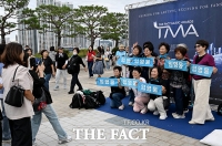  [2026 TMA] 설렘 가득 안고 TMA 찾은 팬들