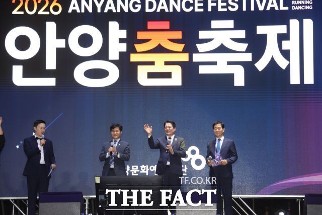 최대호 안양시장이 지난 18일 평촌중앙공원에서 2026 안양춤축제의 개막을 선언하고 있다. /안양시