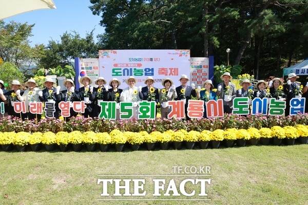 지난 19일 '제5회 계룡시 도시농업 축제'가 개최된 가운데 참석자들이 기념 촬영을 하고 있다. /계룡시