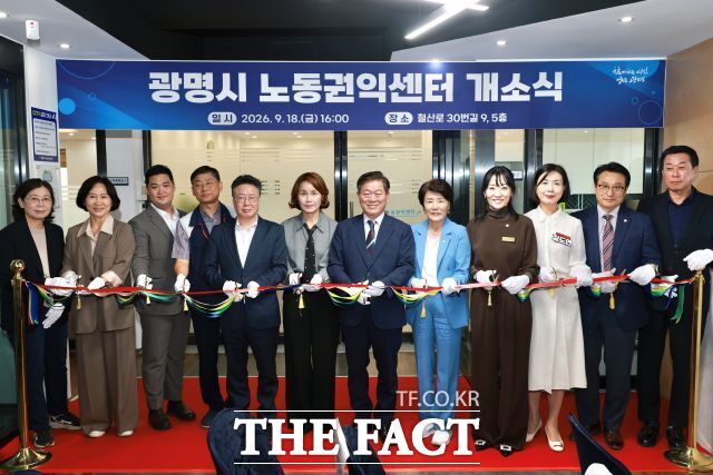 박승원 광명시장(왼쪽에서 7번째)이 지난 18일 오후 열린 '광명시노동권익센터 개소식' 참석자들과 기념사진을 촬영하고 있다. /광명시