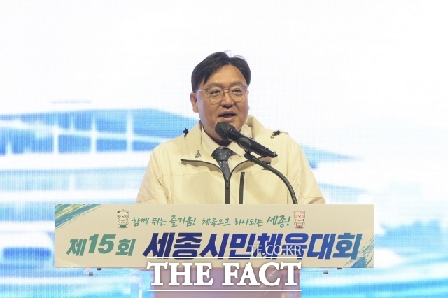조상호 세종시장이 19일 세종시민체육관 등에서 열린 '제15회 세종시민체육대회' 축사를 하고 있다. /세종시