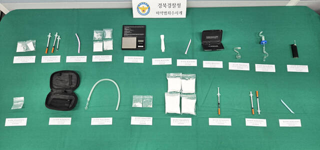 필로폰과 도구 압수물. /경북경찰청
