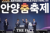  거리마다 춤바람 분다…안양 도심 달군 '2026 안양춤축제'