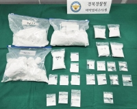  경북 경찰, 태국서 필로폰 3.5kg 밀반입 일당 52명 검거