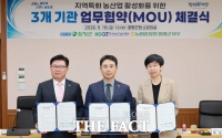  함평군, 한국농업기술진흥원과 업무협약…농업인 역량강화