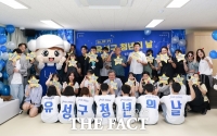  대전시 유성구, 청년 소통의 장 '청년의 날 기념 행사' 개최