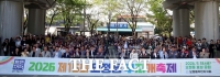  대전시 대덕구 오정동, 주민이 만든 '제15회 무지개축제' 성료