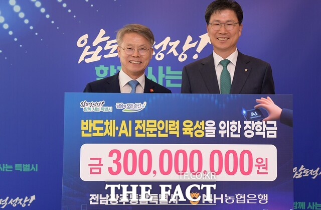 민형배 전남광주통합특별시장이 21일 오후 광주청사 접견실에서 강태영 NH농협은행장으로부터 반도체·AI 전문 인력 육성을 위한 장학금을 전달 받은 뒤에 기념 촬영을 하고 있다. /전남광주시