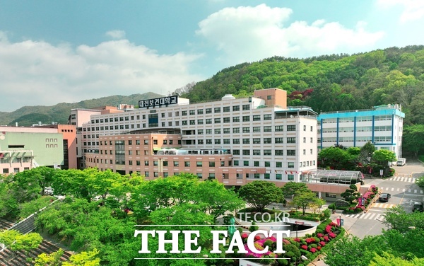 대전보건대학교 전경. /대전보건대학교