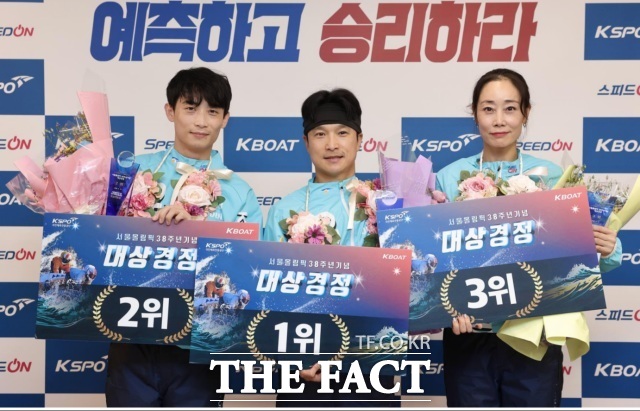 서울올림픽 38주년 기념 대상경정 영광의 주인공들(왼쪽부터 2위 박원규, 1위 심상철, 3위 이주영)./국민체육진흥공단