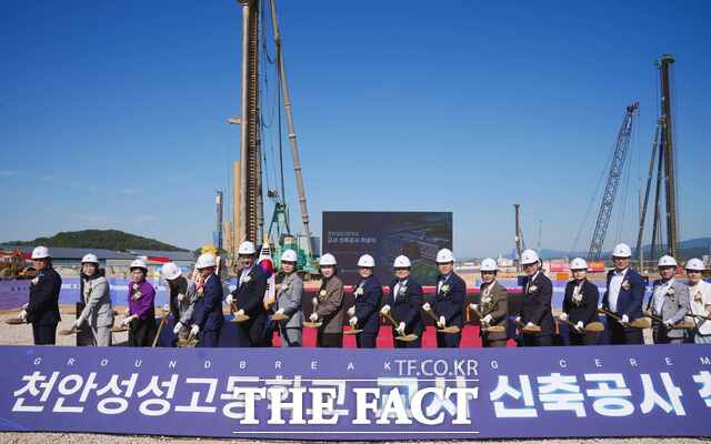 2028년 3월 개교 목표로 천안성성고등학교 신축공사 착공식에 참석한 이병도 충남도교육감을 비록한 내빈들이 첫 삽을 뜨고 있다. /충남도교육청