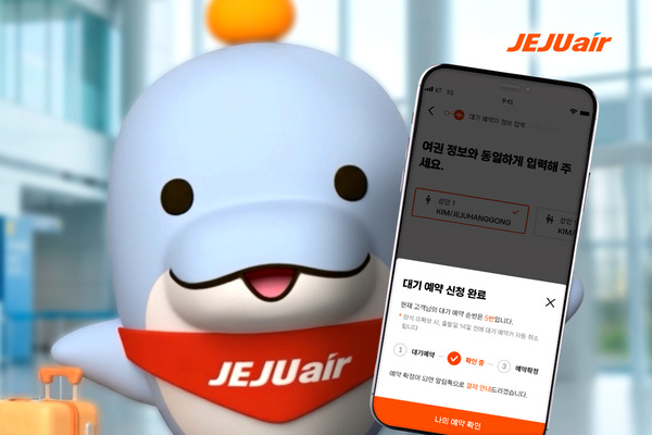 제주항공이 여행 편의를 높이는 서비스와 혜택을 소개했다. / 제주항공