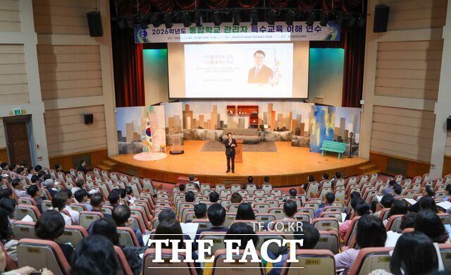 21일 오석진 대전시교육감이 2026학년도 통합학교 관리자 특수교육 이해 연수에서 인사말을 하고 있다. /대전시교육청