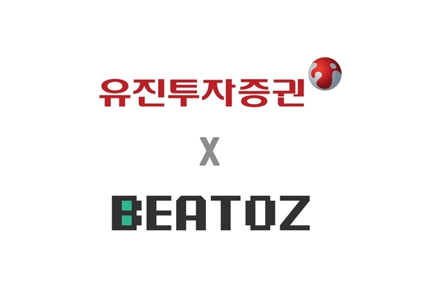 유진투자증권은 비토즈와 업무협약(MOU)을 체결했다고 밝혔다. /유진투자증권
