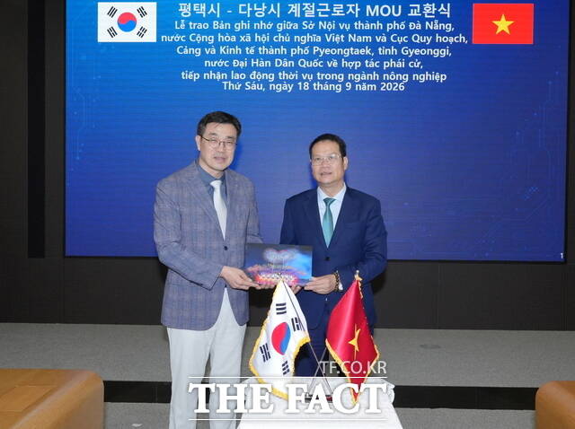 평택시와 베트남 다낭시 관계자들이 지난 18일 외국인 계절근로자 업무협약(MOU) 교환식에서 기념 촬영을 하고 있다. /평택시