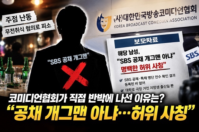 르세라핌이 K팝 걸그룹 최초로 미국 대표 음악 축제인 ‘아이하트라디오 뮤직 페스티벌’에 이름을 올린 가운데, 세계적인 팝스타들이 총출동한 라스베이거스 무대에서 당당히 공연을 펼쳤다. /더팩트 DB