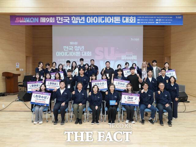 ‘제9회 전국 청년 아이디어톤 대회’에서 수상자와 관계자들이 기념촬영을 하고 있다. /수원시