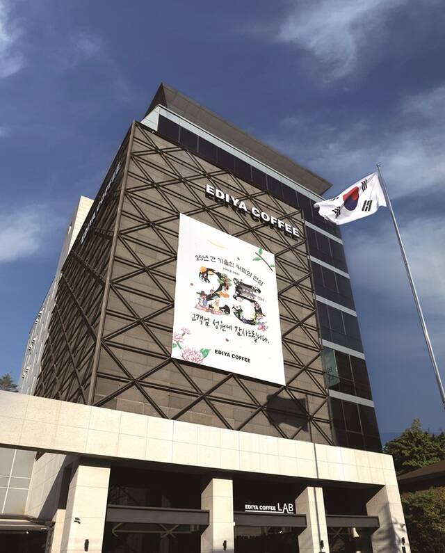이디야커피가 추석 명절을 맞아 협력사에 지급할 약 20억원 규모의 물품 대금을 기존 지급일보다 앞당겨 지급한다. /이디야커피