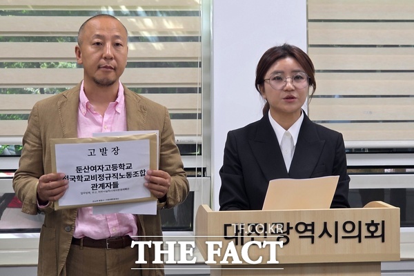 김소연 변호사(오른쪽)와 오상종 자유대한호국단 단장(왼쪽)이 21일 대전시의회에서 기자회견을 갖고 학교비정규직노조 대전지부장을 비롯한 간부와 노조원을 업무방해·무고·명예훼손 혐의로 경찰에 고발한다고 밝혔다. /정예준 기자
