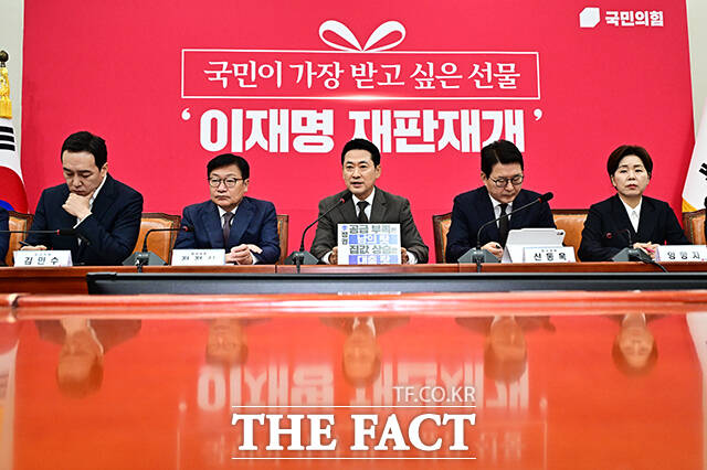 장동혁 국민의힘 대표가 21일 오전 서울 여의도 국회에서 열린 최고위원회의에 참석해 모두발언을 하고 있다. /국회=배정한 기자