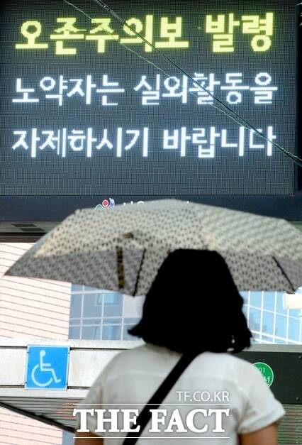 도심 전광판에 오존주의보 발령 관련 정보가 표시되고 있다. /더팩트 DB