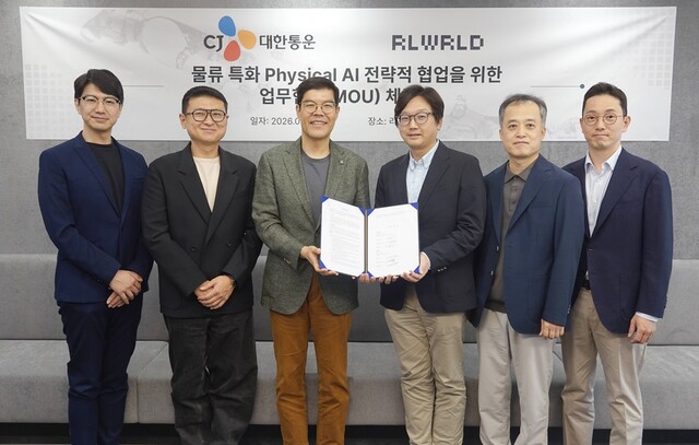 CJ대한통운은 피지컬AI 기업 '리얼월드'와 피지컬AI 모델 개발에 나서고 있다. 양측이 보유한 기술력과 인프라를 결합해 물류 현장에서의 피지컬AI의 핵심 기술을 공동 개발한다. /CJ대한통운