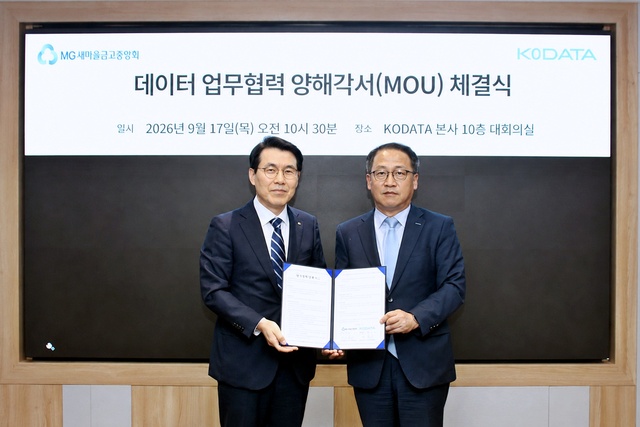 조봉업 새마을금고중앙회 지도이사(왼쪽)와 홍두선 한국평가데이터 대표이사가 기념 촬영을 하고 있다. /새마을금고중앙회
