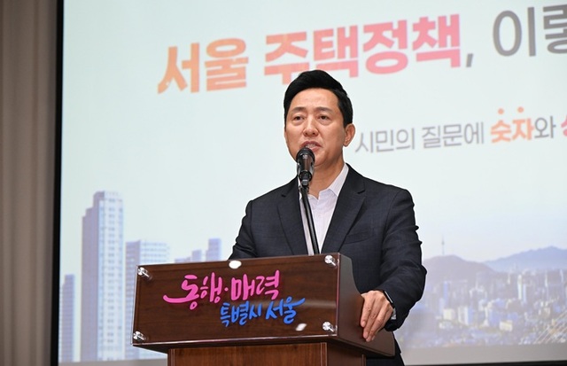 오세훈 시장은 21일 서울시청에서 열린 '2026 서울 주택정책 성과공유회'에서 