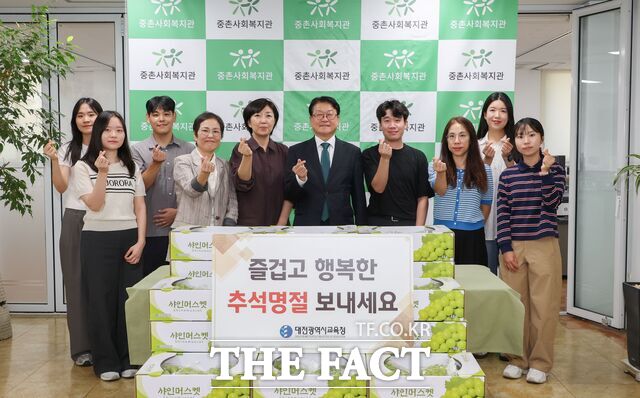 오석진 대전시교육감이 중촌사회복지관을 찾아 위문품을 전달하며 직원들과 함께 기념 촬영을 하고 있다. /대전시교육청