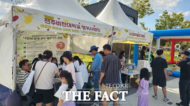 9월 18일부터 19일까지 전주시 덕진구 덕진공원 일대에서 열린 '전북청년축제'에 참여한 전주비전대학교 앵커사업단이 지역 청년과 시민을 위한 진로 및 창업 체험 프로그램을 운영했다. /전주비전대