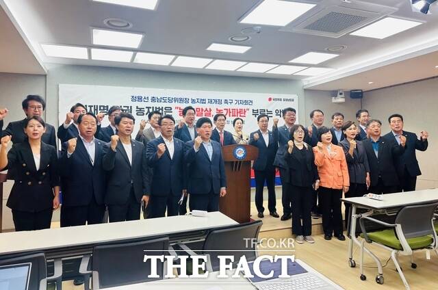 정용선 국민의힘 충남도당 위원장과 주요 당직자들이 21일 충남도청 브리핑룸에서 개정 농지법 재개정을 촉구하며 기념 촬영을 하고 있다. /노경완 기자