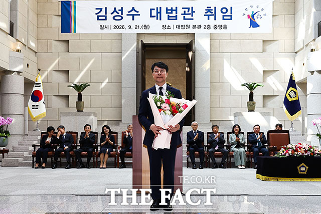 조희대 대법원장(오른쪽)과 김성수 신임 대법관이 대법관 취임식에 참석하고 있다.