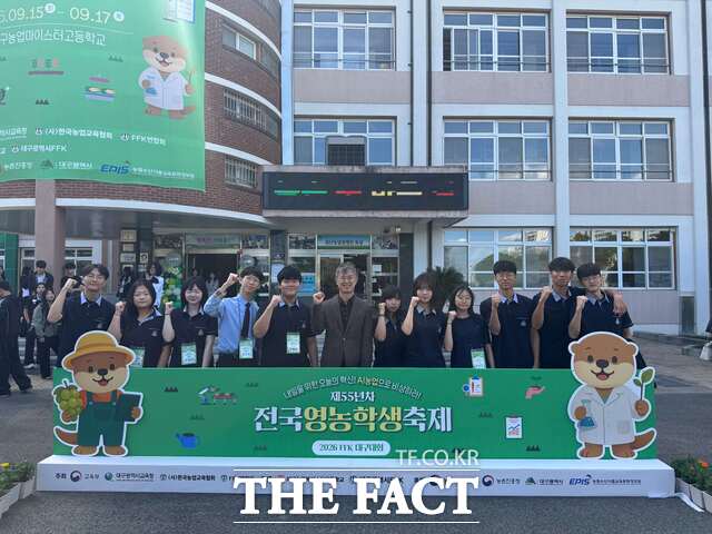 2026 FFK 대구대회에 참가해 입상한 유성생명과학고 학생들이 임재범 교장과 함께 기념 촬영을 하고 있다. /대전시교육청