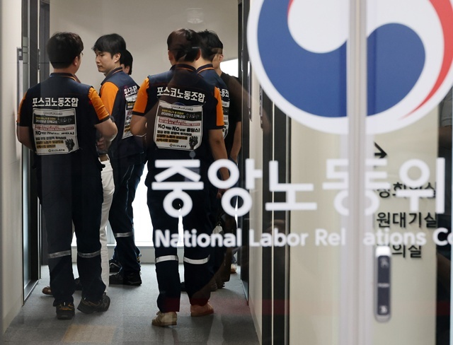새 집행부가 어떤 노선을 택할지가 향후 노사관계의 주요 변수로 꼽힌다. 사진은 포스코 노동쟁의 조정신청 사건 3차 조정회의 당시 중앙노동위원회 현장. /뉴시스