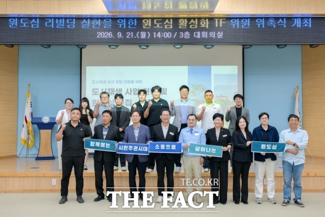전남광주 순천시가 침체된 원도심에 새로운 활력을 불어넣기 위한 '원도심 활성화 TF'를 구성했다. /순천시
