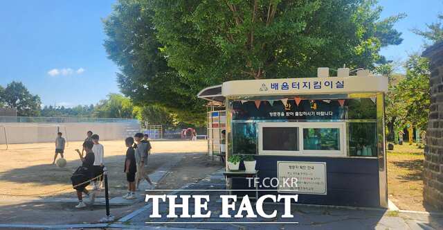 구미시 산동읍 산동초등학교 학생들이 운동장에서 뛰어놀며 즐거운 시간을 보내고 있다. 구미시는 면 지역 초등학교를 중심으로 특성화 교육과 학업장려금, 전입가구 정착지원을 연계해 학생 유입과 농촌학교 활성화를 추진한다. /정창구 기자