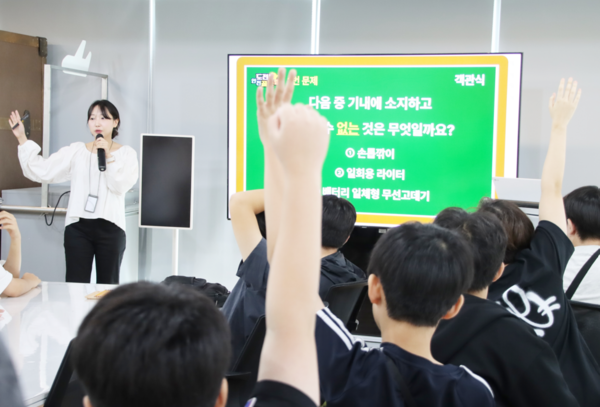 트리니티항공이 지난 18일 서울 강서구 국립항공박물관에서 서울 송정중학교 학생 약 20명을 대상으로 항공 진로 교육 강연을 진행했다. / 트리니티항공
